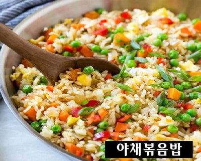 Vegetable Grilled Rice